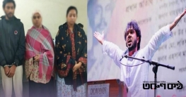 ওসমান হাদিকে গুলি: রিমান্ডে ফয়সালের স্ত্রী যা বললেন ওসমান হাদিকে গুলি: রিমান্ডে ফয়সালের স্ত্রী যা বললেন